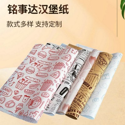 一次性食品餐垫防油纸批发 隔油汉堡包装纸面包饭团三明治淋膜纸