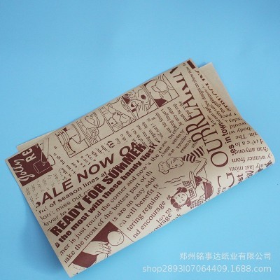 一次性食品餐垫防油纸批发 隔油汉堡包装纸面包饭团三明治淋膜纸图4
