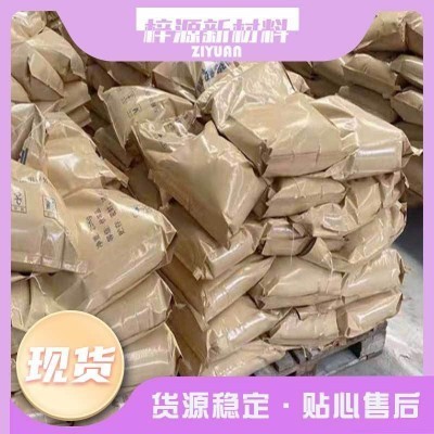 定制氨氮去除剂污水处理絮凝剂cod总氮去除颗粒氨氮去除剂工业级