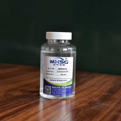 新型抗水剂生产厂家 MX-701B抗水剂碳酸锆钾型抗水剂 涂布抗水剂图2