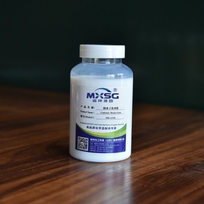 阳离子分散松香胶 松香乳液 造纸助剂 用料少 成纸强度高 泡沫少