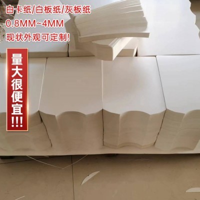 厂家直供双面白卡纸服装衬纸 叠衣服纸板衬衣包装纸硬t恤纸板图5