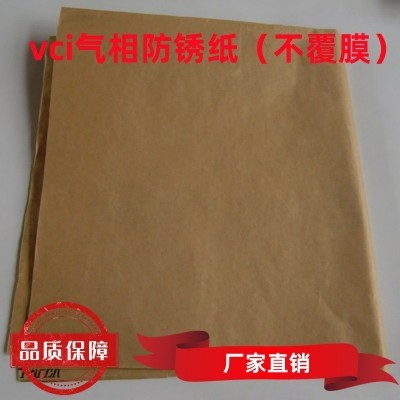 VCI防锈复合纸金属制品气象接触性图3