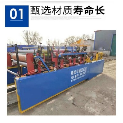 冥币印刷机 烧纸压花印 大卷黄纸印花机 可定制图4