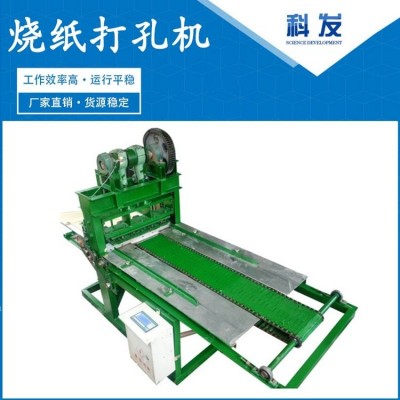 科发机械售 二手烧纸造纸机安装 冥币压花印刷 2400型黄纸造纸设备图4