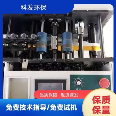 销售四色冥币印刷机 大轴白纸印刷机械 小型加工烧纸机械