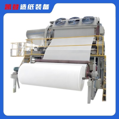 1092mm生活用纸厂小型废纸造纸机 日产10T 凯登源头厂家