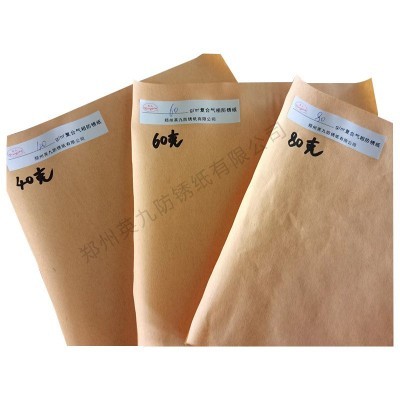 防锈纸 生产厂家 vci气相防锈纸 油纸 蜡纸 黑金属防锈纸 多能图2