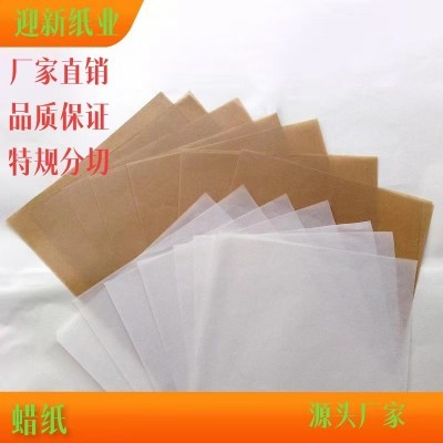 供应黄色50克60克70克80克色牛皮纸涂蜡纸防锈纸蜡纸涂蜡纸厂家图3