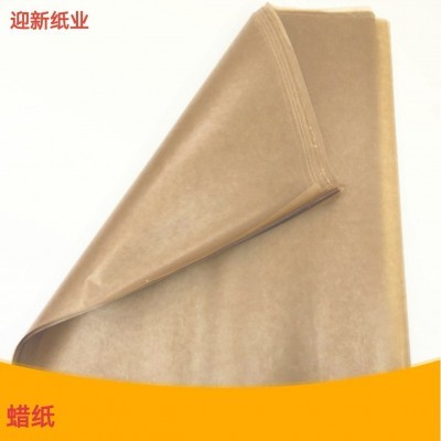 供应黄色50克60克70克80克色牛皮纸涂蜡纸防锈纸蜡纸涂蜡纸厂家图5