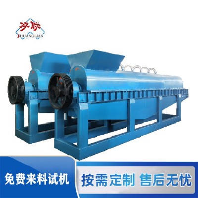 淋膜纸纸塑分离机 卧式碎浆机 造纸制浆设备 金双联环保图3