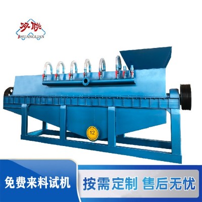 淋膜纸纸塑分离机 卧式碎浆机 造纸制浆设备 金双联环保