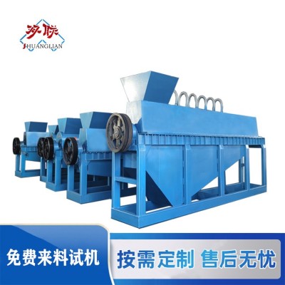 淋膜纸纸塑分离机 卧式碎浆机 造纸制浆设备 金双联环保图4