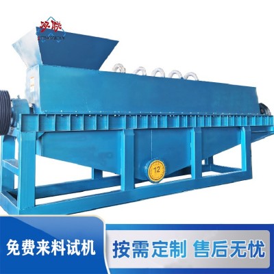 淋膜纸纸塑分离机 卧式碎浆机 造纸制浆设备 金双联环保图5