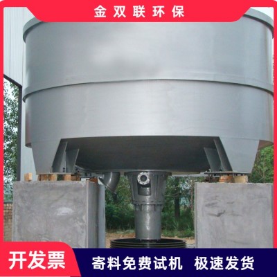纸浆模塑制浆设备 双联环保提供免费在线咨询图2