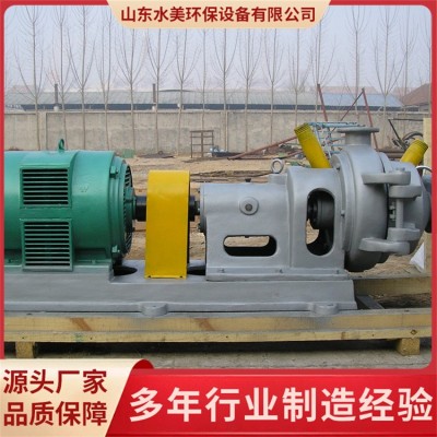 双盘磨 造纸纸浆圆盘式磨浆机 不锈钢双圆盘磨浆设备 ZDP-380盘磨图4