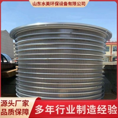 升流式压力筛 造纸制浆设备网前筛 配件筛鼓旋翼 机械密封图4