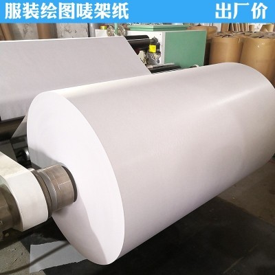 厂家批发制衣打印裁床打版马克纸大白纸CAD绘图纸服装电脑唛架纸图2