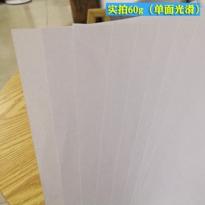 厂家批发制衣打印裁床打版马克纸大白纸CAD绘图纸服装电脑唛架纸图4