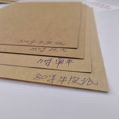 厂家直销批发服装纸样打版卷筒牛卡纸棕黄色挂面箱板纸包装牛皮纸图2