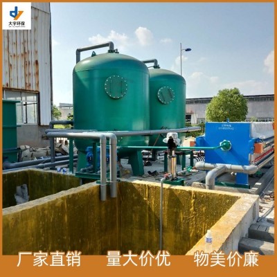 大宇环保 过滤器 加工定制 污水处理过滤罐 生产厂家图2