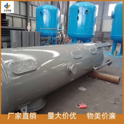大宇环保 过滤器 加工定制 污水处理过滤罐 生产厂家