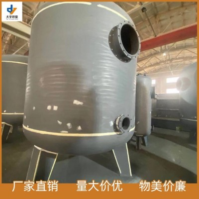 大宇环保 过滤器 加工定制 污水处理过滤罐 生产厂家图4