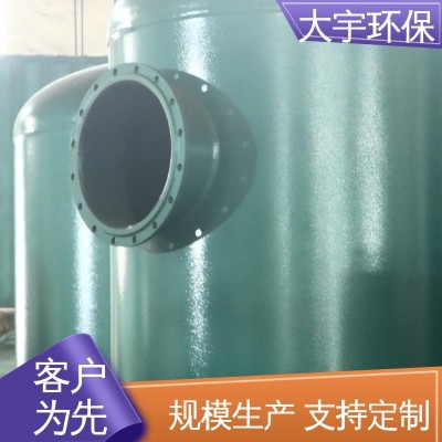 运行稳定 厂家直供 自动过滤器 工业废水一站式 大宇环保图5