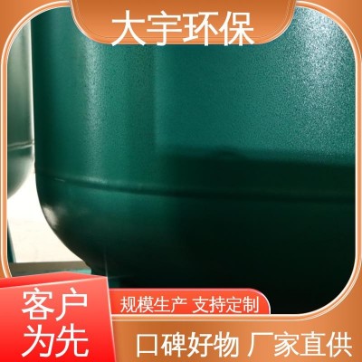 运行稳定 厂家直供 自动过滤器 工业废水一站式 大宇环保图4