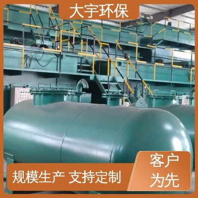 运行稳定 厂家直供 自动过滤器 工业废水一站式 大宇环保图3