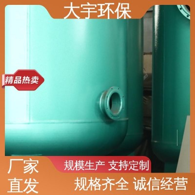 一体化过滤器 立式加压污水处理 售后无忧 源头厂家 大宇环保图4