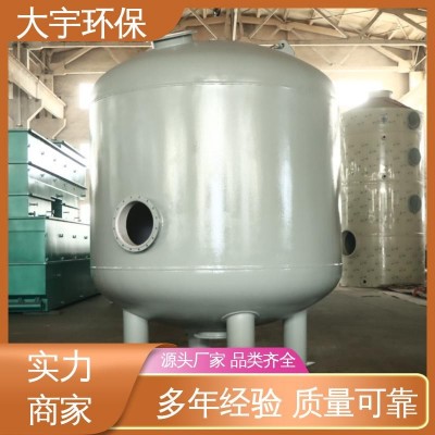一体化过滤器 立式加压污水处理 售后无忧 源头厂家 大宇环保图2