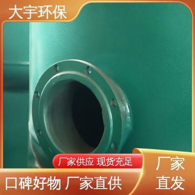 一体化过滤器 立式加压污水处理 售后无忧 源头厂家 大宇环保图5