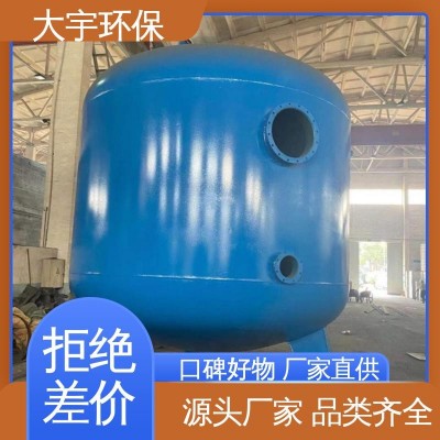 一体化过滤器 立式加压污水处理 售后无忧 源头厂家 大宇环保图3