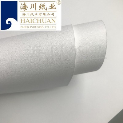 厂家发货135/180/240/300g采石纹蛋壳纹艺术特种纸名片纸吊牌印刷