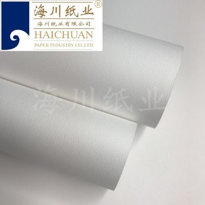 厂家发货135/180/240/300g采石纹蛋壳纹艺术特种纸名片纸吊牌印刷图3