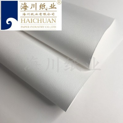 厂家发货135/180/240/300g采石纹蛋壳纹艺术特种纸名片纸吊牌印刷图5