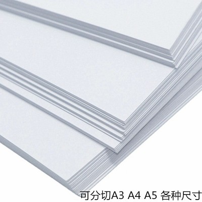厂家批发 艺术纸白卡纸 350g特种艺术纸 A3A4A5特规分切大量现货