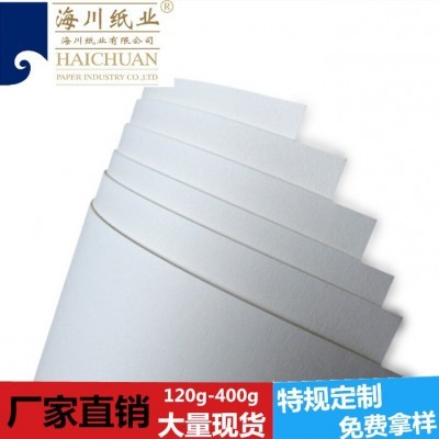 厂家批发 艺术纸白卡纸 350g特种艺术纸 A3A4A5特规分切大量现货图3