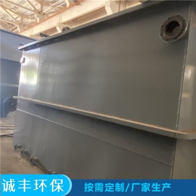 气浮设备 造纸印染废水处理设备 固液分离处理图4