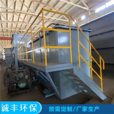 气浮设备 造纸印染废水处理设备 固液分离处理图2