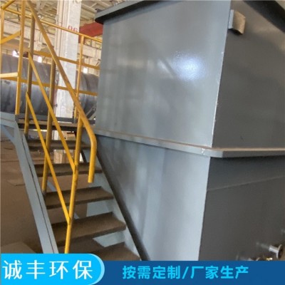 气浮设备 造纸印染废水处理设备 固液分离处理图5