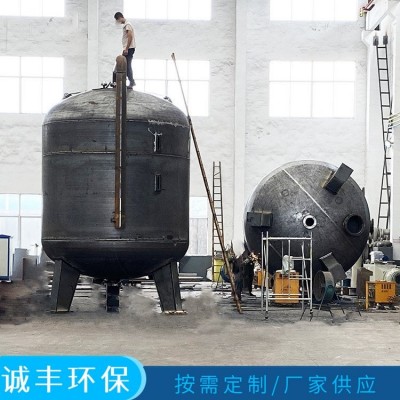 诚丰环保 水处理设备 过滤器 过滤水中颗粒物与各种杂质图2