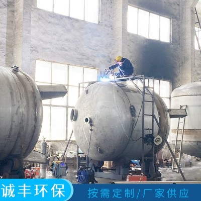 诚丰环保 水处理设备 过滤器 过滤水中颗粒物与各种杂质图3