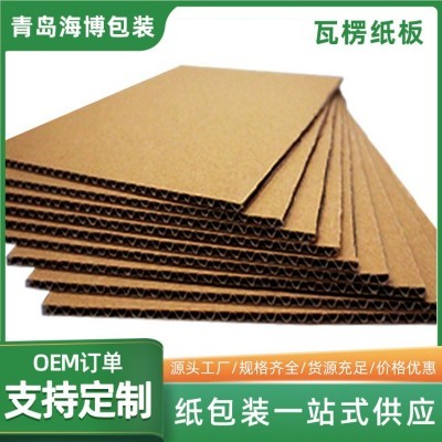 单面板包装纸箱搬家用瓦楞纸箱子定 做 瓦楞纸板山东衬板垫板纸箱 1000平方米