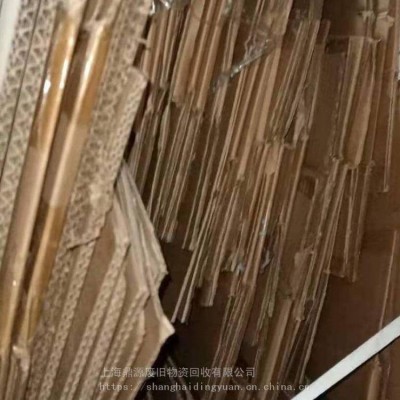 上海回收废纸回收废纸板黄纸板图2