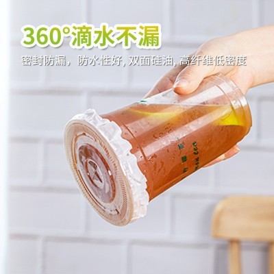 厂家一次性防漏纸食品级外卖密封纸咖啡奶茶防漏纸饮品打 包防溢纸