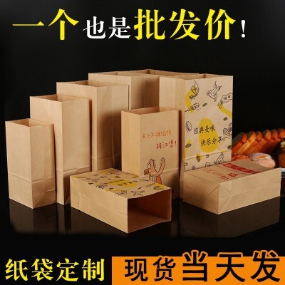 牛皮纸袋批发防油打包收纳食品小纸袋方底外卖餐饮包装定 制定做图2
