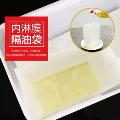 防油纸袋一次性面包食品打包紙袋烘焙包装收纳白色牛皮纸 袋定制图5