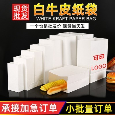 防油纸袋一次性面包食品打包紙袋烘焙包装收纳白色牛皮纸 袋定制图3
